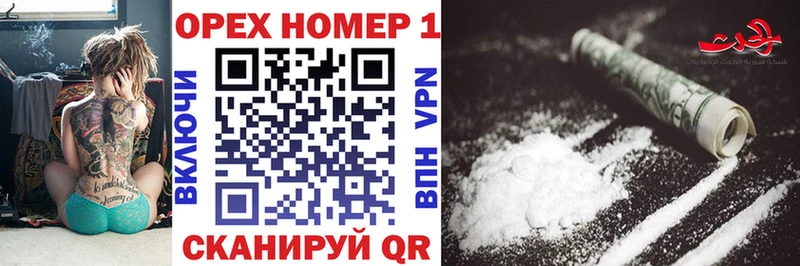 Названия наркотиков Воркута Каннабис  Псилоцибиновые грибы  ГАШИШ  Мефедрон  СОЛЬ 