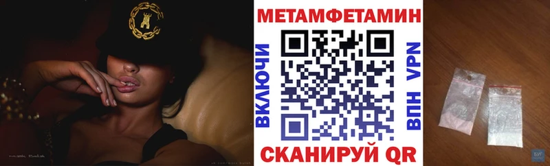Amphetamine 97%  МЕГА вход  Воркута 
