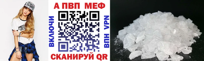 как найти наркотики  блэк спрут вход  А ПВП крисы CK  Воркута 