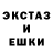 МЕФ кристаллы Luke Hero