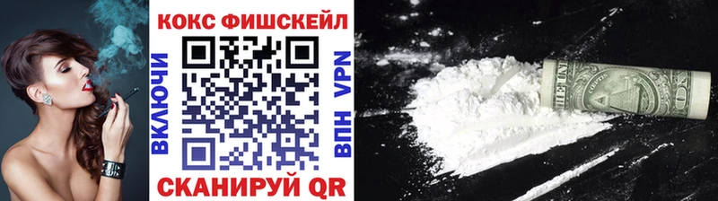 Cocaine 98% закладка Воркута