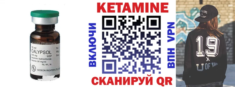 Кетамин VHQ  Воркута 