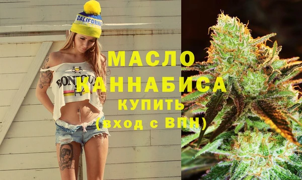 ALPHA-PVP Белоозёрский