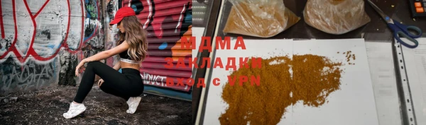 MDMA Premium VHQ Беломорск