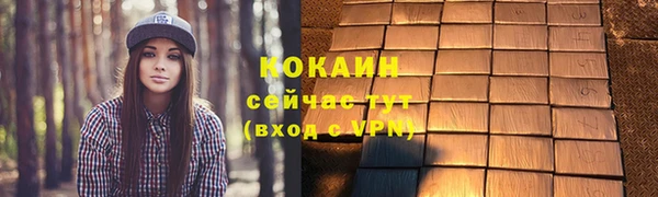 ALPHA-PVP Белоозёрский