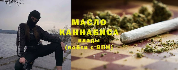 MDMA Белокуриха