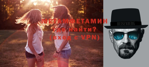 MDMA Premium VHQ Беломорск