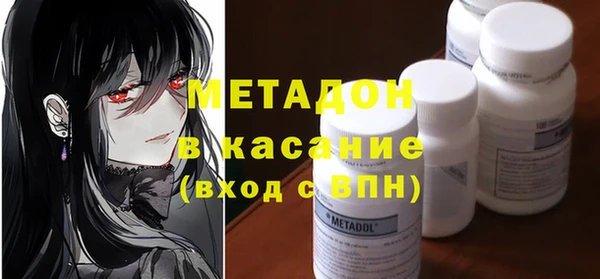 ALPHA-PVP Белоозёрский