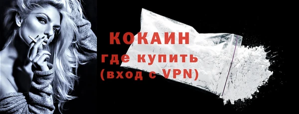 MDMA Premium VHQ Беломорск