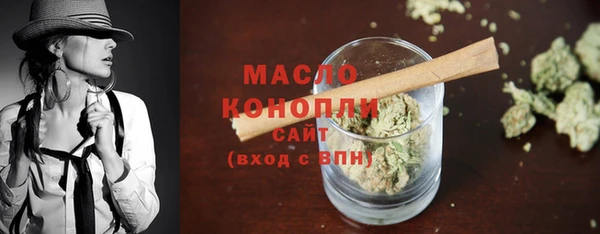 MDMA Белокуриха