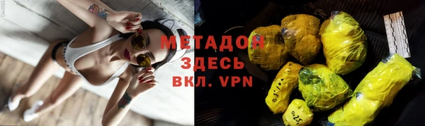 MDMA Белокуриха