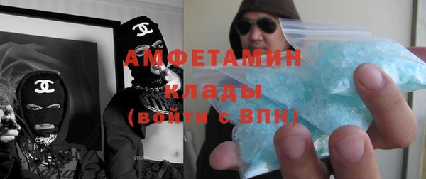 ALPHA-PVP Белоозёрский