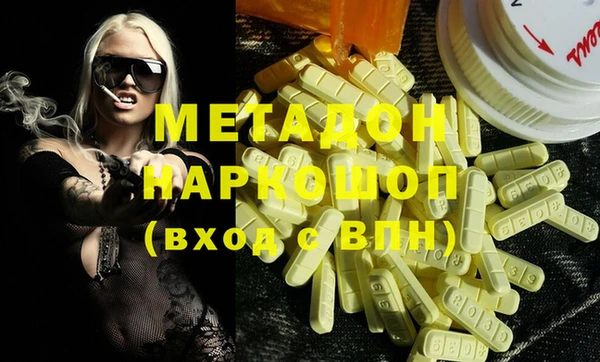 MDMA Белокуриха