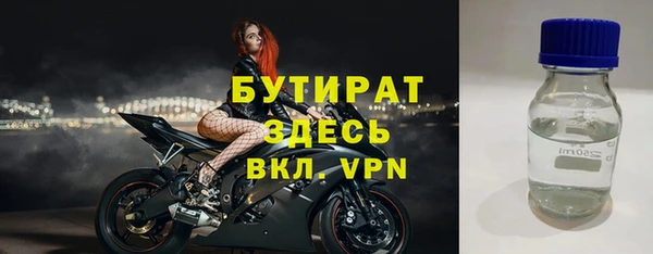 ALPHA-PVP Белоозёрский