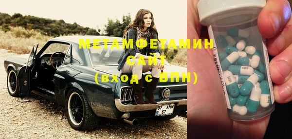 MDMA Белокуриха