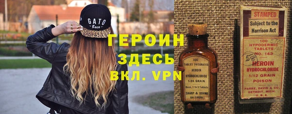 ALPHA-PVP Белоозёрский