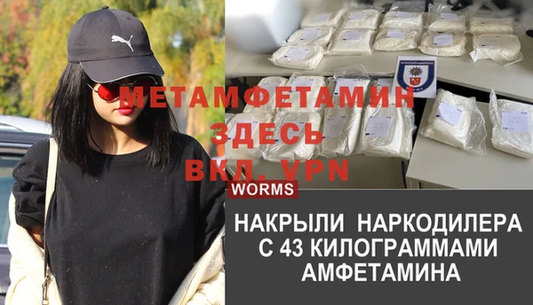 MDMA Premium VHQ Беломорск