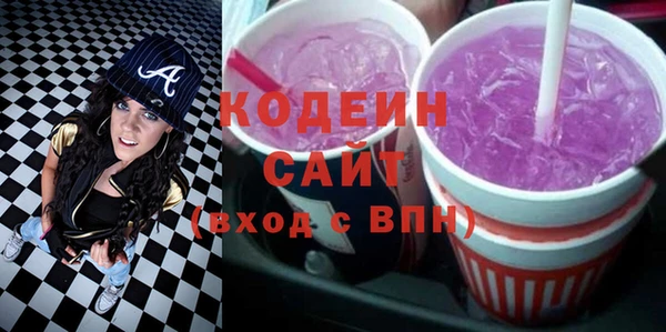 MDMA Белокуриха