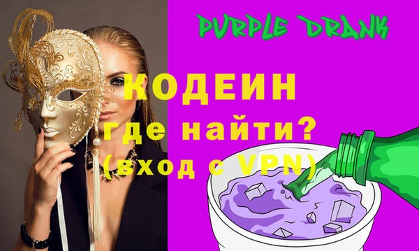 MDMA Белокуриха