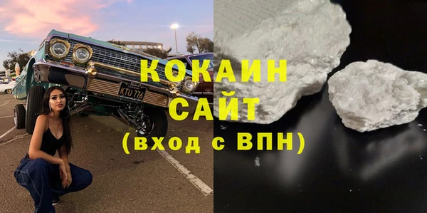 марки lsd Балахна