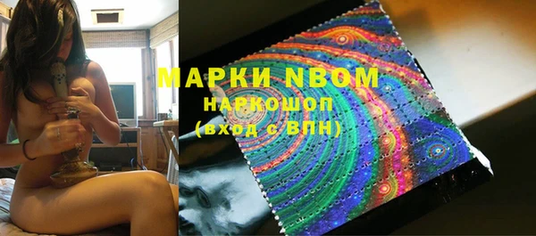 MDMA Premium VHQ Беломорск