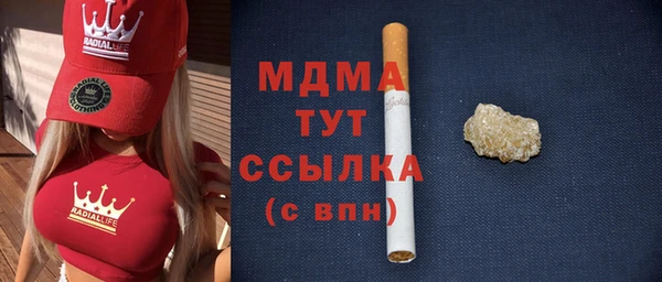 MDMA Белокуриха