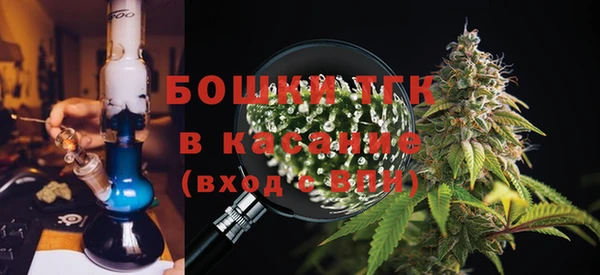 MDMA Premium VHQ Беломорск