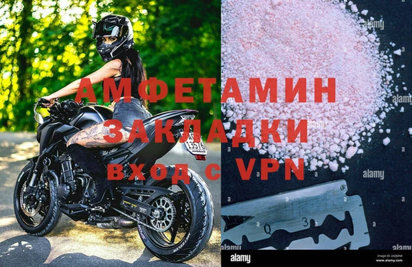 MDMA Белокуриха
