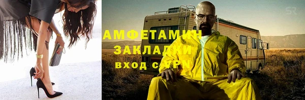 MDMA Premium VHQ Беломорск