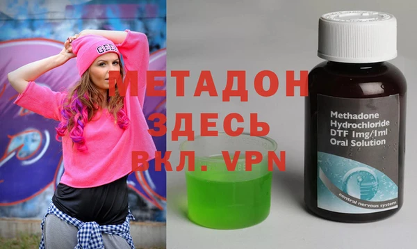 ALPHA-PVP Белоозёрский