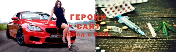 MDMA Premium VHQ Беломорск