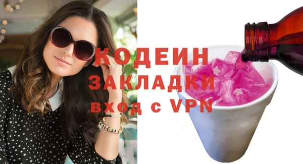 MDMA Premium VHQ Беломорск