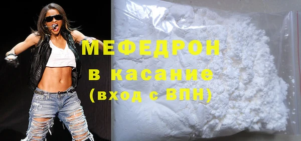 MDMA Белокуриха