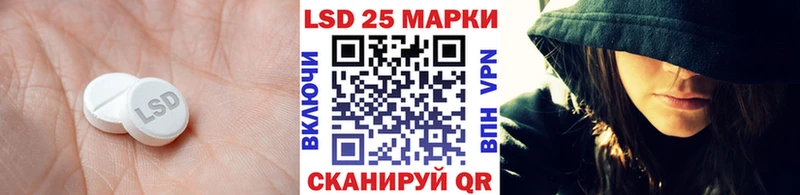 ЛСД экстази ecstasy  закладка  Воркута 