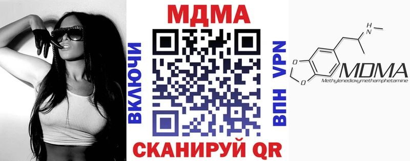 МДМА кристаллы  Воркута 