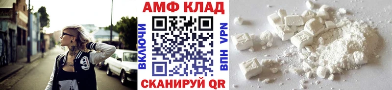 как найти закладки Воркута МЕТАМФЕТАМИН винт