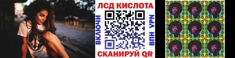 KRAKEN tor  Воркута  Марки 25I-NBOMe 1,5мг 